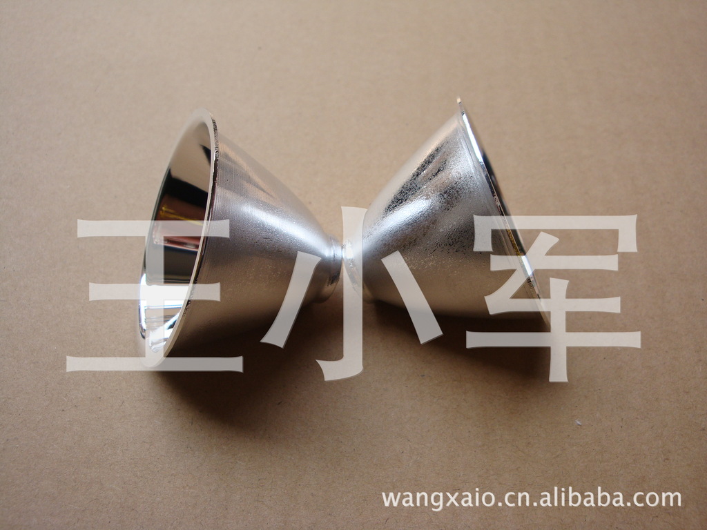 Condenser Cup reflective Cup LED light Cup Assembly