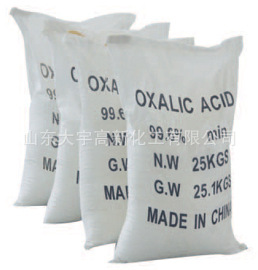 Supply Sodium Hexametaphosphate Sodium Hexametaphosphate 25kg / Bag Large Quantity and Excellent Price