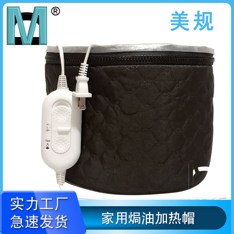 Импортная нагревательная крышка для волос с американским стандартом 110V для домашнего использования
