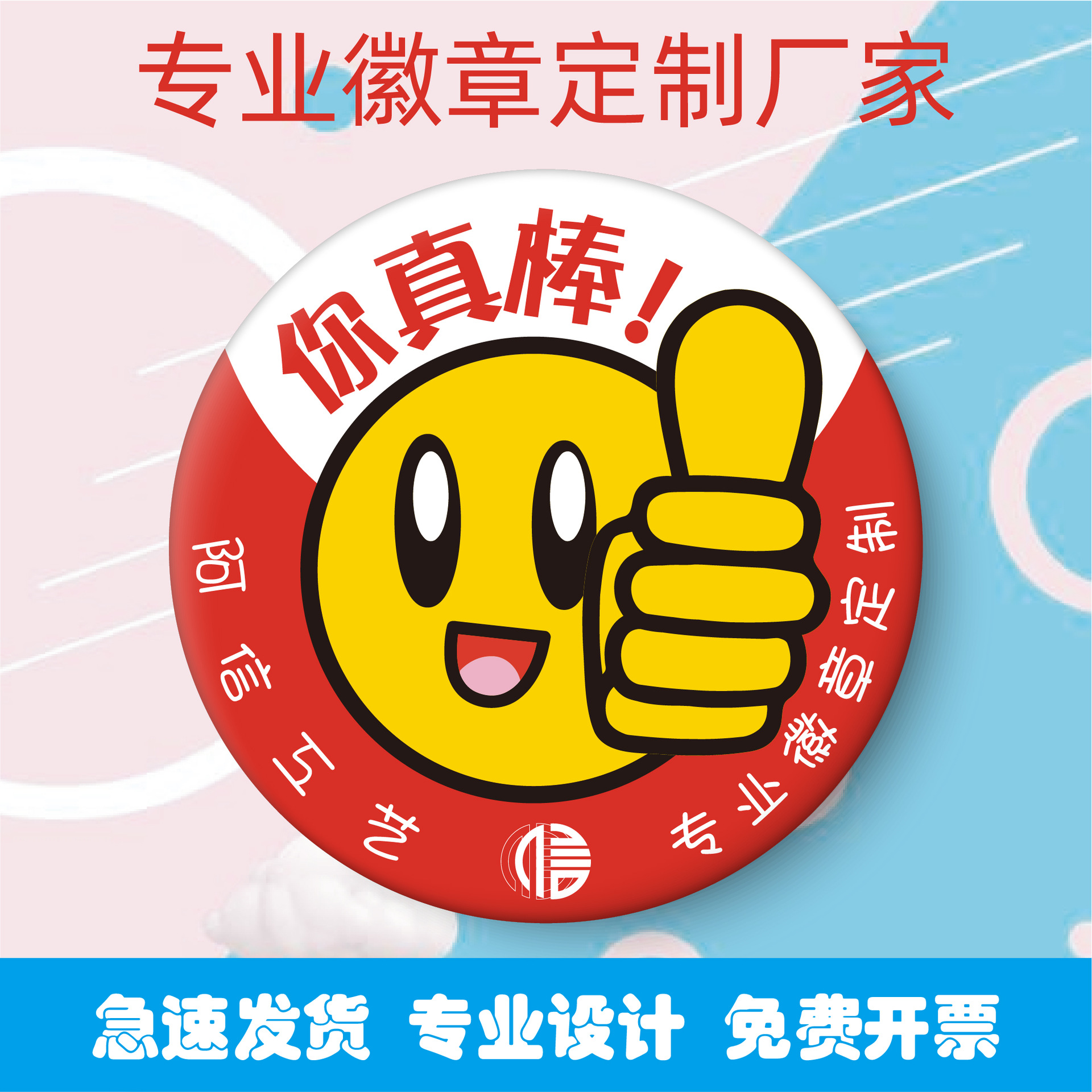 Значки анимационных звезд, латунные значки, пластиковые значки, мультяшные металлические школьные значки, аниме-значок