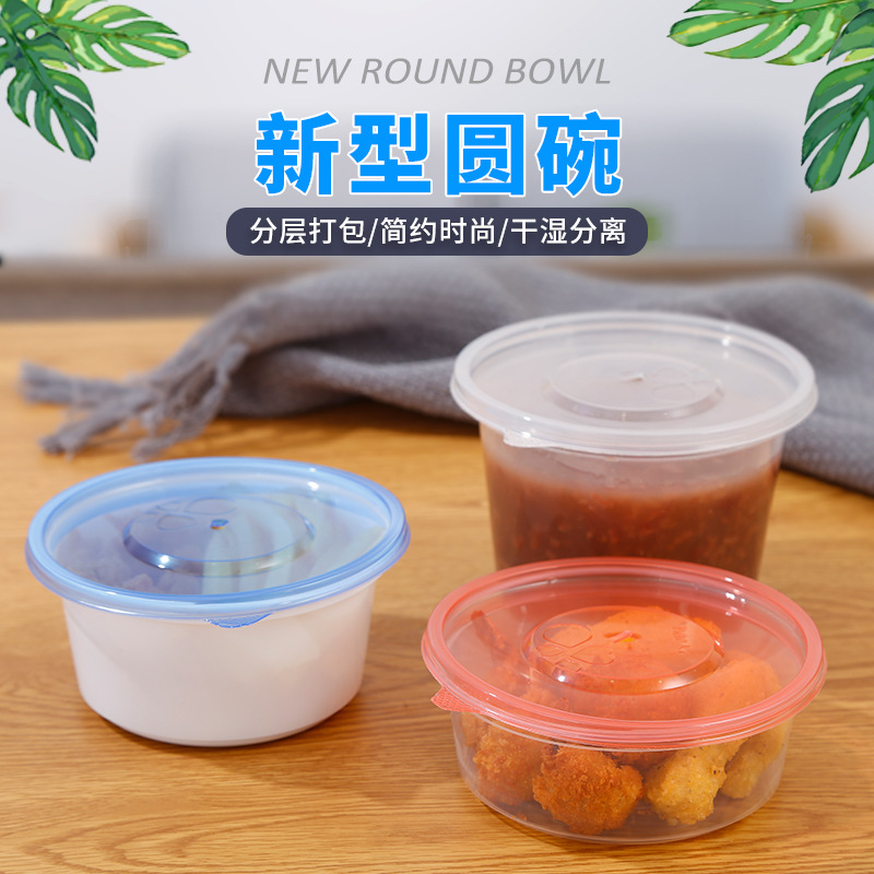 120 Caliber Plastic Takeout Food Containers, Fresh-Keeping Lunch Boxes, Customizable Food-Grade Microwave-Safe, Customizable Color Printing