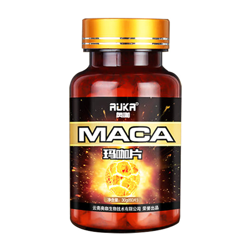 Yunnan Okuma card maca essence 60 pieces factory direct black Maca essence wholesale maca