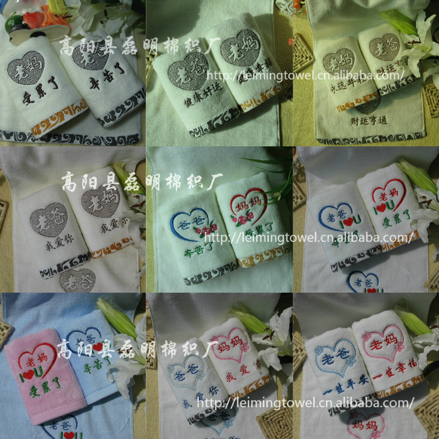 Подарок на День матери Креативное полотенце Серия Мамы и Папы