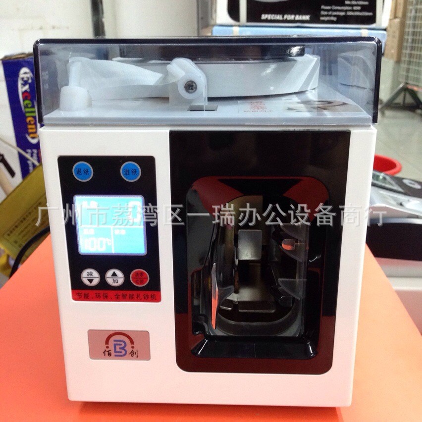 Маленькая интеллектуальная машина для связывания банкнот, полностью автоматическая, быстрая