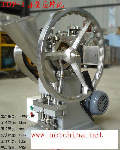 М 403035 /Xcg02-Tdp-1, машина для таблеток/малый таблеточный пресс