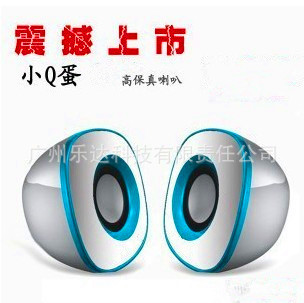 Wholesale USB mini speaker color E015 small speaker New USB2.0 speaker notebook small speaker