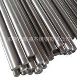 304 316 201 Stainless Steel Solid Bar 630 Stainless Steel Bright Round Bar Round Steel 202 Stainless Steel Bar