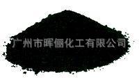 Carbon Black for Shoe Cardboard