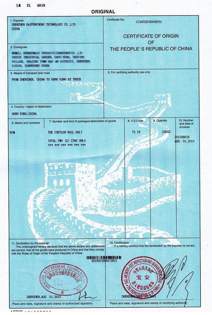 Co Fa Fb Fe Ff Fn Fl Сертификат происхождения Сертификат Тайваня форма P/форма R/форма S