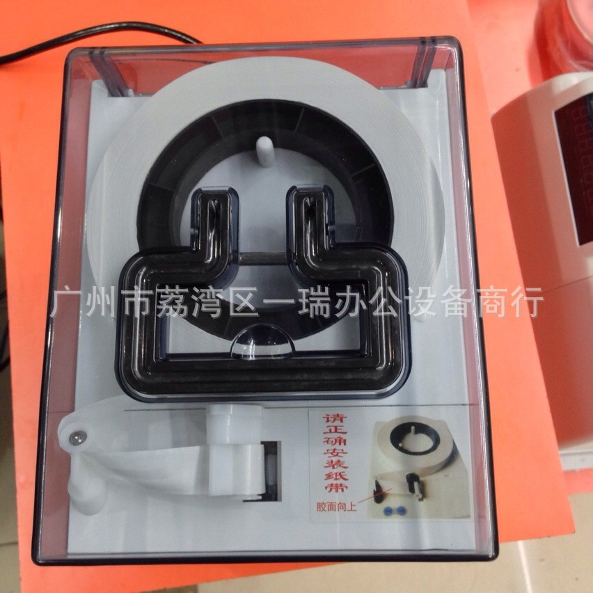 Small Intelligent Banknote Tying Machine, Fully Automatic Tying Handle, Fast Bank Tying, Bank Tying Money Tying Machine, Special Bc-2188 Electric