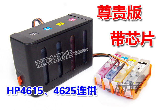 Suitable for HP 4615 4625 3525 5525 6525 printer continuous supply 685 ink cartridge continuous ink supply system