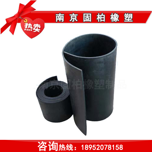 Wholesale 1.5 specific gravity rubber sheet; Wear-resistant rubber sheet, welcome to call