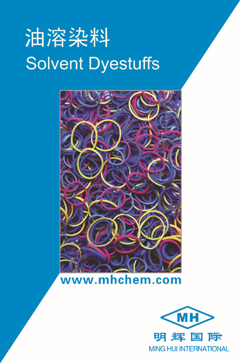 Dye Solvent Red 27 Solvent Red 27 Oil Soluble Dye Red 10R