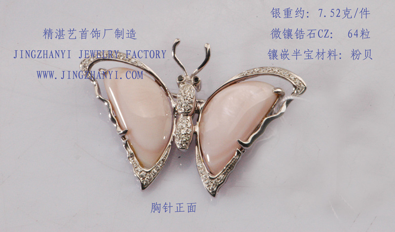Дизайн и обработка серебряной броши, брошь из 18K золота с инкрустацией драгоценными камнями, брошь-бабочка с инкрустацией бриллиантов