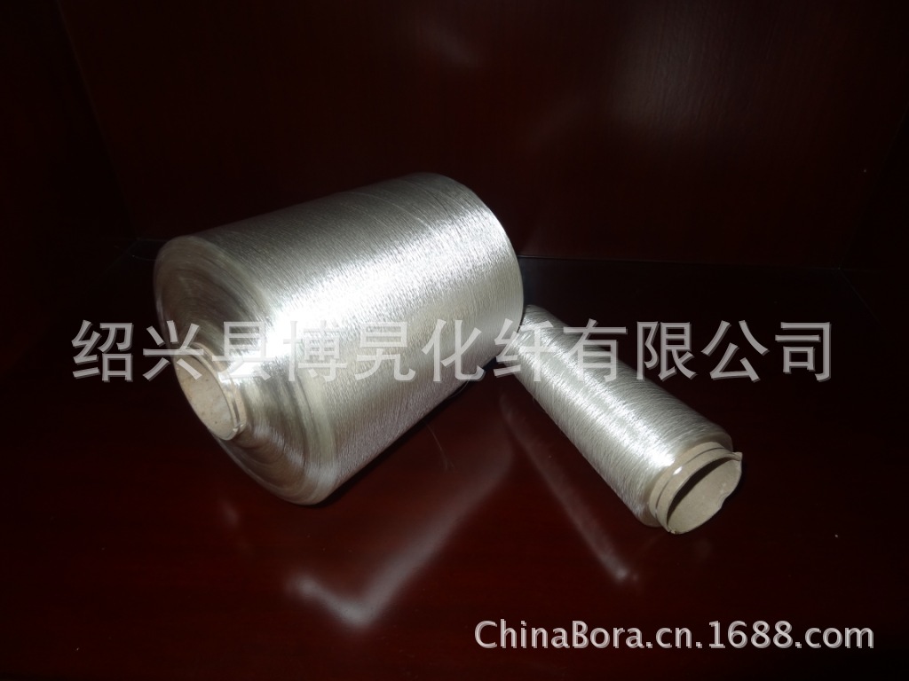 [degradable Man Silk] Artificial Silk Viscose Filament White Glowing Rayon Spot Supply Textile Yarn