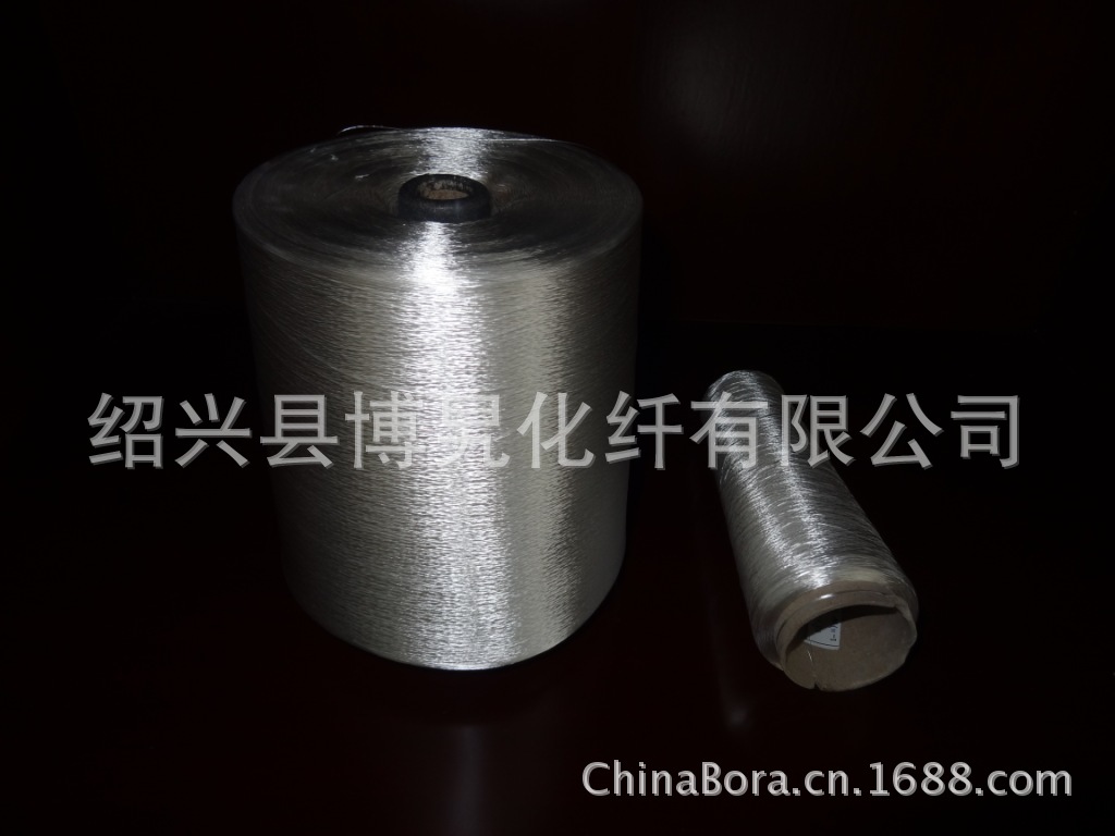 [degradable Man Silk] Artificial Silk Viscose Filament White Glowing Rayon Spot Supply Textile Yarn