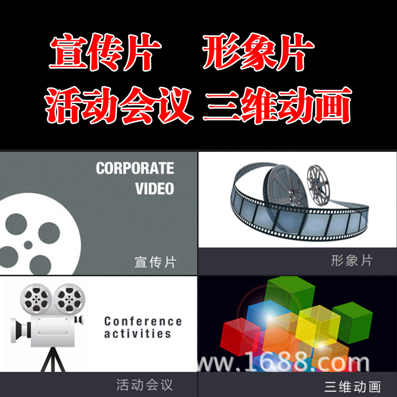 Дизайн и производство 3D анимации услуги в Гуанчжоу 3D продакшн компания дизайн и съемка мультфильмов