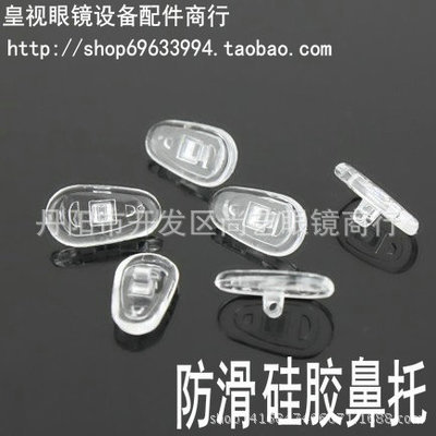 Силиконовая носовая подушка, мягкая, нескользящая, для очков