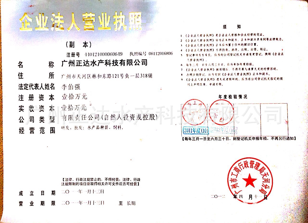 Guangzhou Kiss Fry Wholesale Fish Therapy Massage Kiss Fish Foot Massage Hot Spring Kiss Fish Integrity Management Manufacturer