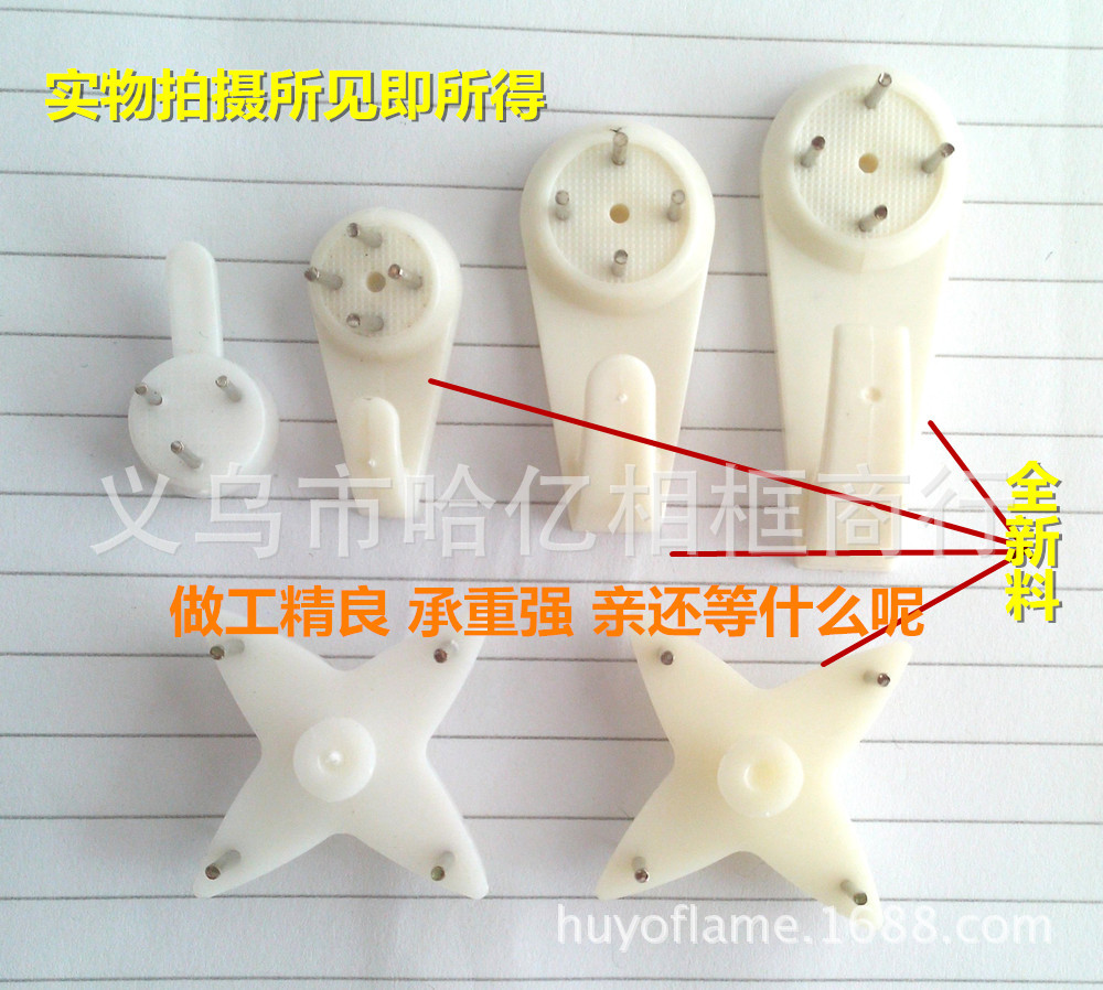 Slot-type prints frameless painting seamless hook clock hook seamless nail one thousand pieces free shipping