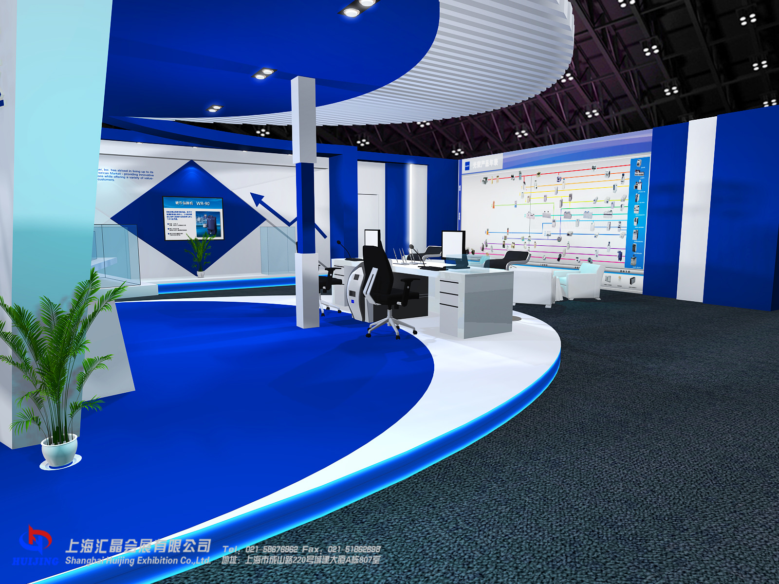 Exhibition Stand Construction, Exhibition Stand Design, Event Design and Construction Company, Shanghai Exhibition Stand Design Company
