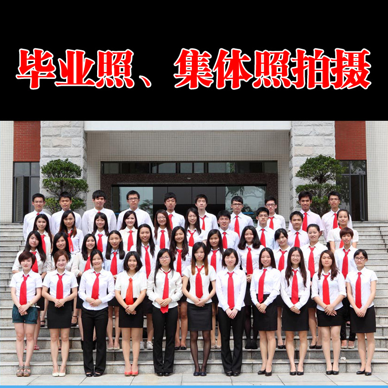 Where to Take Graduation Photos in Guangzhou | Where Is the Best Place to Take Graduation Photos in Guangzhou? You Can Find Beautiful Photography at Good Discounts and Quality.
