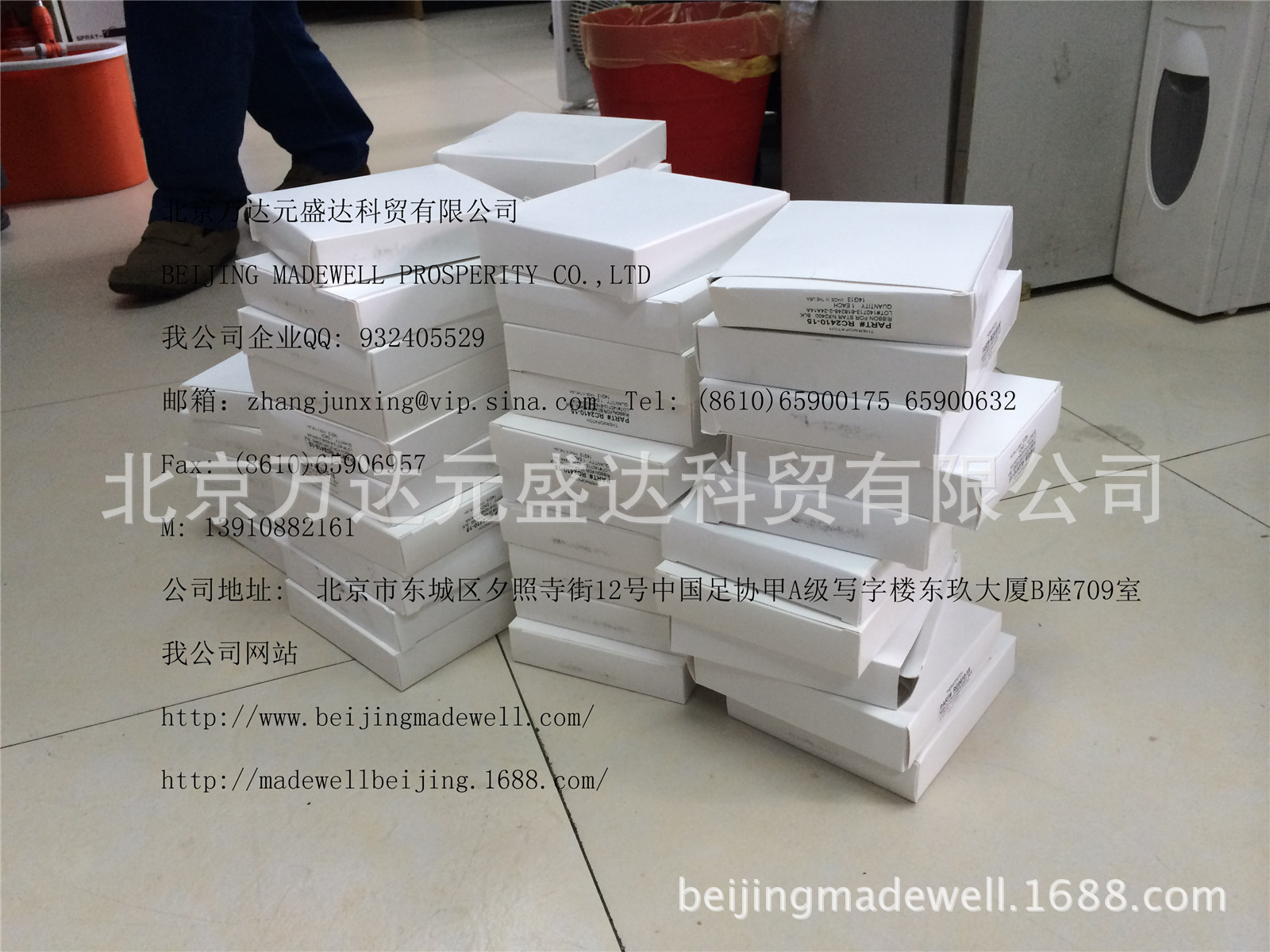 Thermopatch Marking Machine Ink Cartridge Ink Ribbon Y150 Y151 Part Rc2415-15 Ink Ribbon