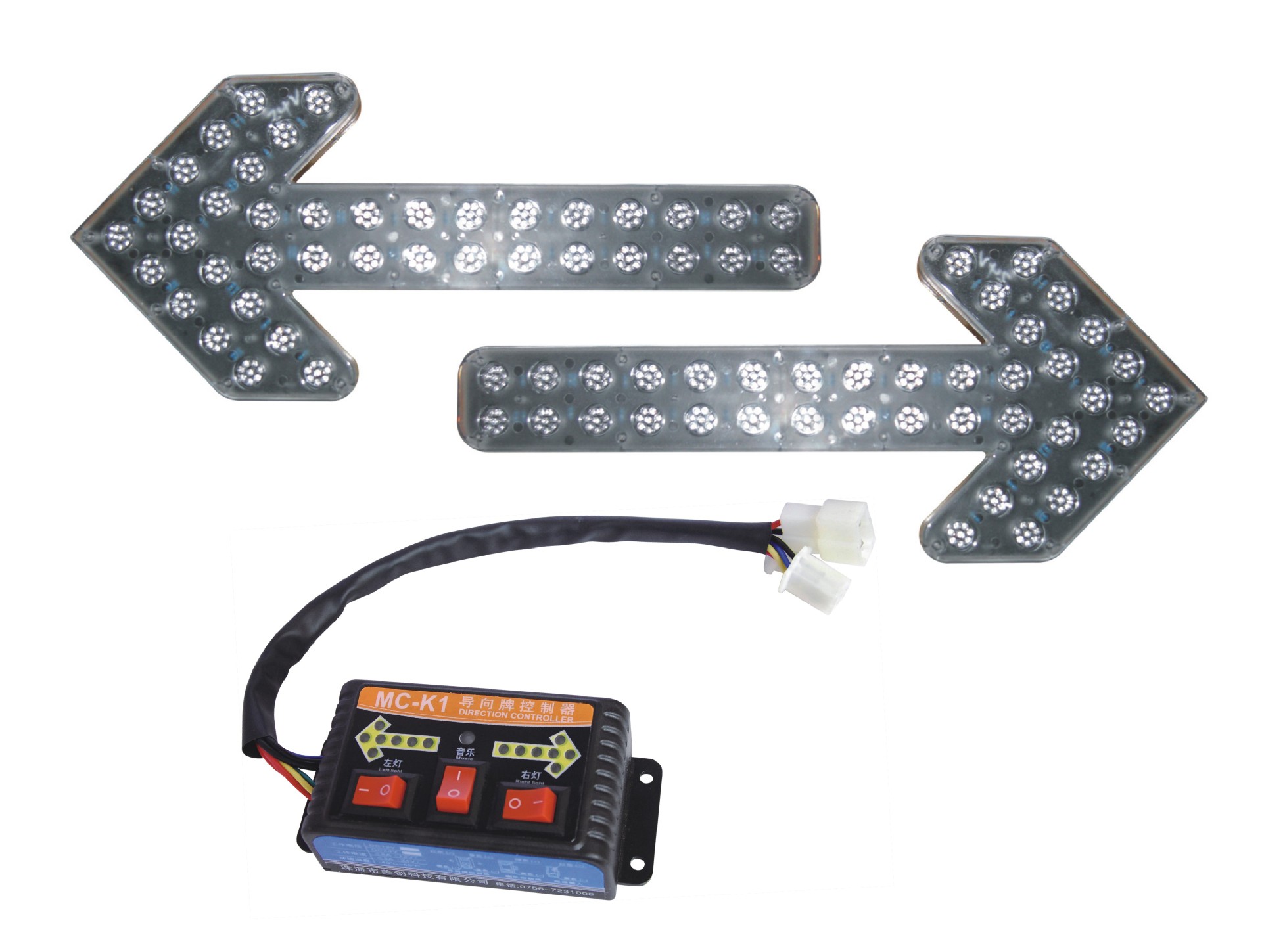 Arrow Turn Signal Guide Light LED Arrow Induction Light Sprinkler Truck Engineering Vehicle Sanitation Car