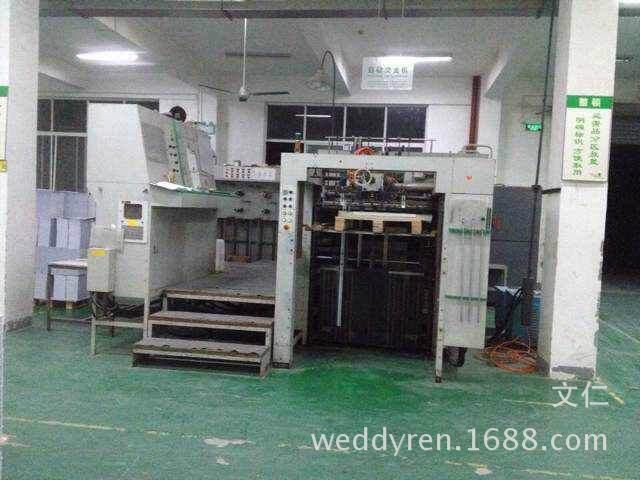 Автоматическая горячая машина для формования Bo Si Special Caishun Yahua для переработки по высокой цене