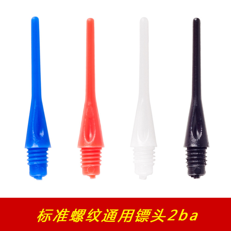 Dongye Дарт Профессиональная 2ba Электронная Мягкая Дарт Игла Безопасная Пластиковая Мягкая Дарт Головка 100 Вес 32