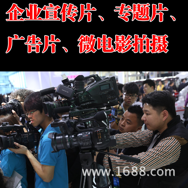 Видеосъемка и производство, рекламное видео, описание продукта для детей, видеоэкран, главные изображения для Taobao, видеосервис