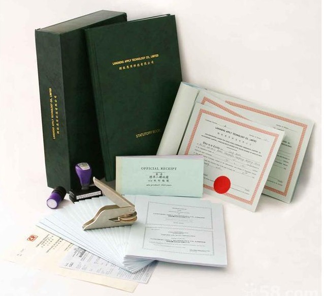 Ready-Made Shenzhen and Hong Kong Company Cancellation, Change and Transfer, Corporate Business License Cancellation, Assist in Bank Account Opening