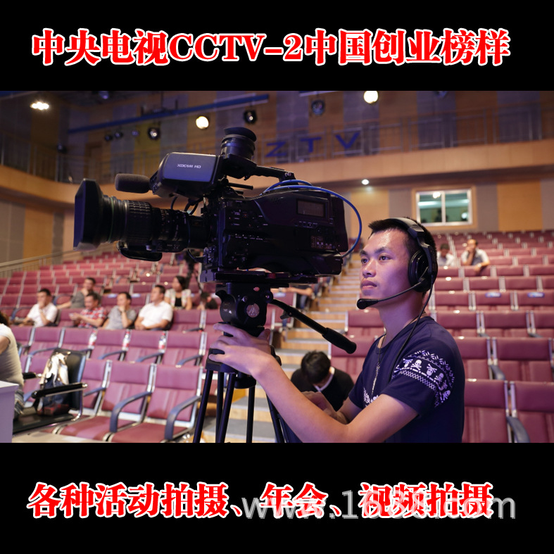 Guangzhou Auto Show Photography and Videography Pazhou Exhibition/Guangzhou Large Annual Meeting Party Conference Annual Meeting Photography and Videography