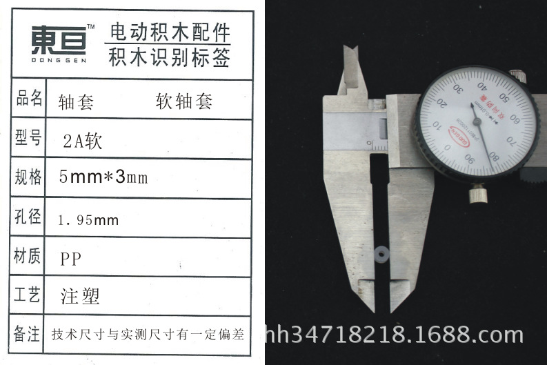 2A Soft Shaft Sleeve Toy Accessories Technology Model Will Retain More Than 4 Million or More from April