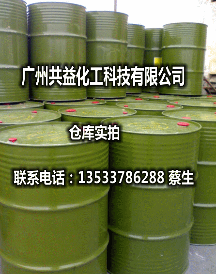 Direct Sales of 97% Dodecylbenzyl Sulfonic Acid Nanjing No. 1 Sulfonic Acid Zhejiang Jielang/Xiamen Jintong Sulfonic Acid