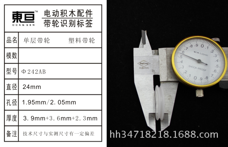 Platinum 242ab single-layer pulley large pulley plastic pulley new model natural production Real-time price adjustment