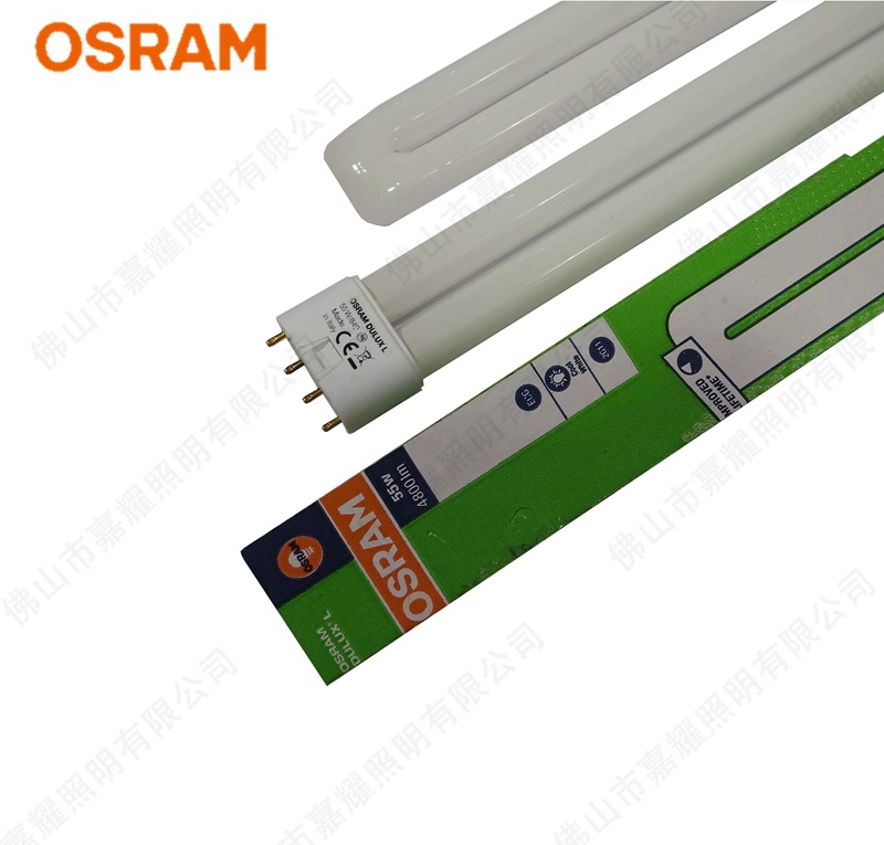 Энергосберегающая лампа Osram Dulux L 36W/40W/55W 2g11 четырехконтактная
