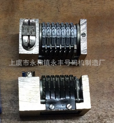 6-Digit 51 Model Code Machine Great Wall Brand Number Machine Square Box Machine Number Machine 6-Digit Disc Machine Number Machine