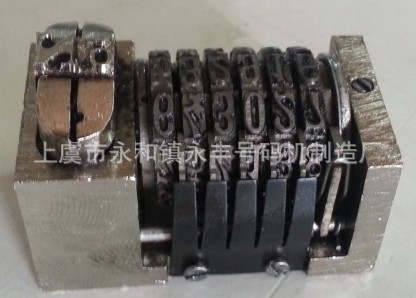 6-значная модель 51 кодовая машина Great Wall квадратная коробка номерная машина