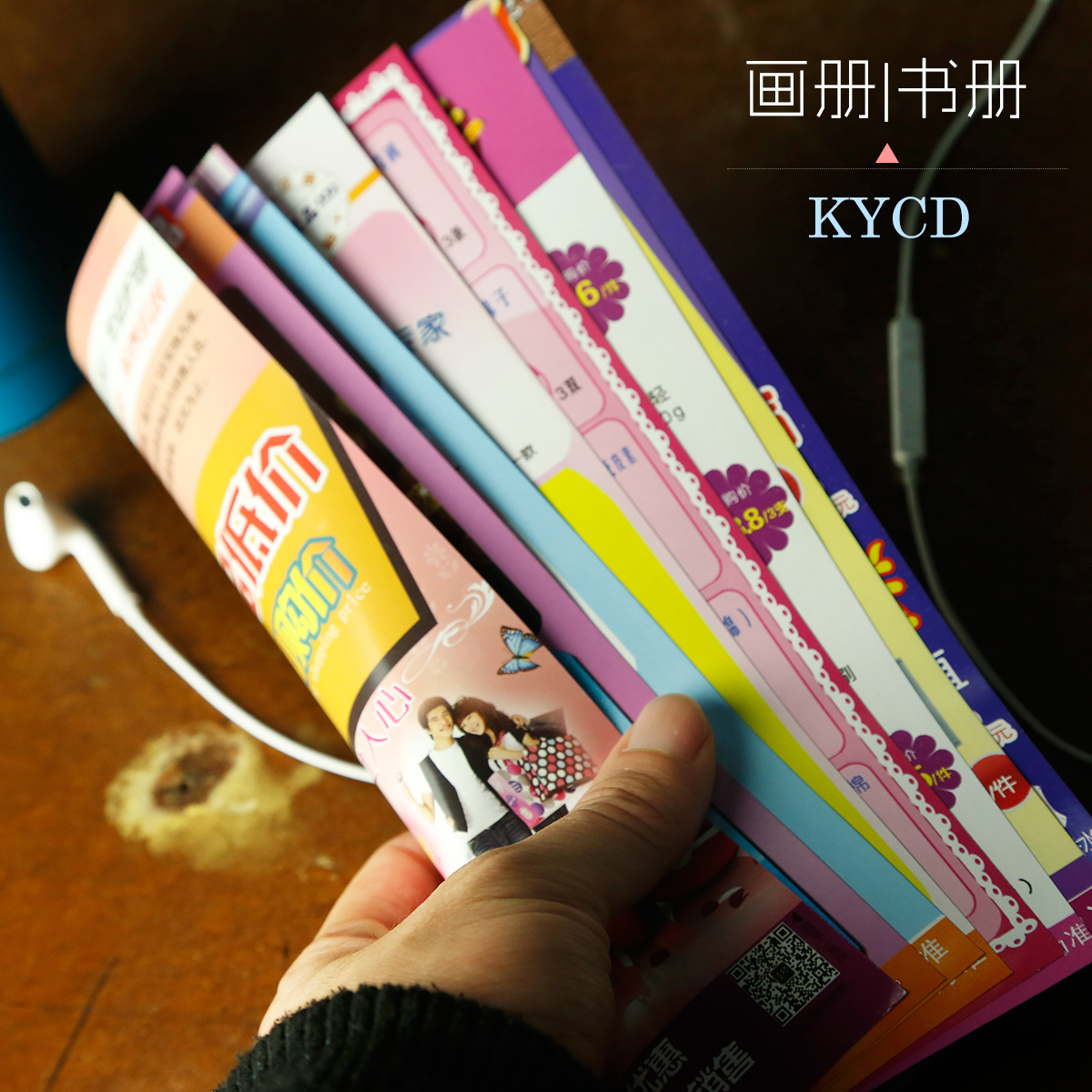 Promotional album color page manual printing advertising poster Journal printing manual layer custom color box packaging