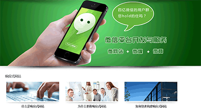 Do Mobile Websites, Do Websites, Build Websites, Build Company Websites, Build Corporate Websites, Website Development