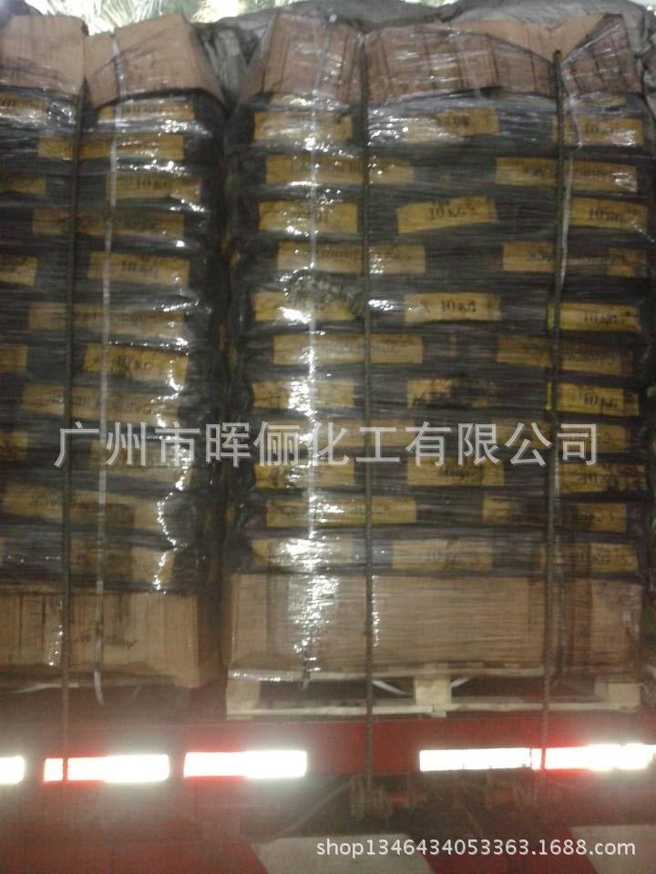 Углеродный черный для обувного картона