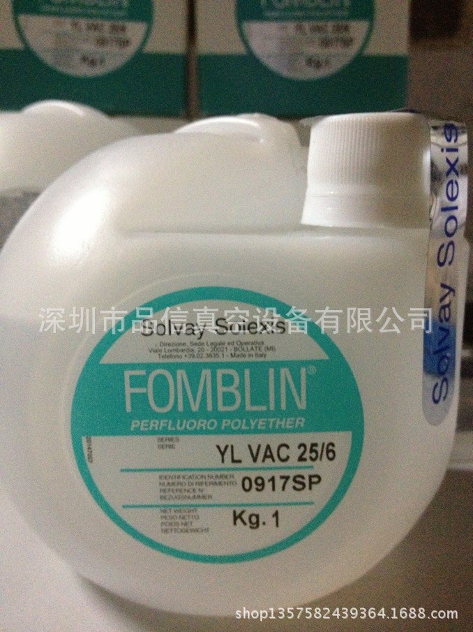 An Jie Wheel Turbine Pump Maintenance, Shenzhen, Longgang Specializes in the Maintenance of Vacuum Pumps