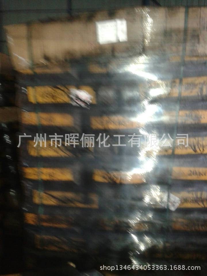 Carbon Black for Shoe Cardboard