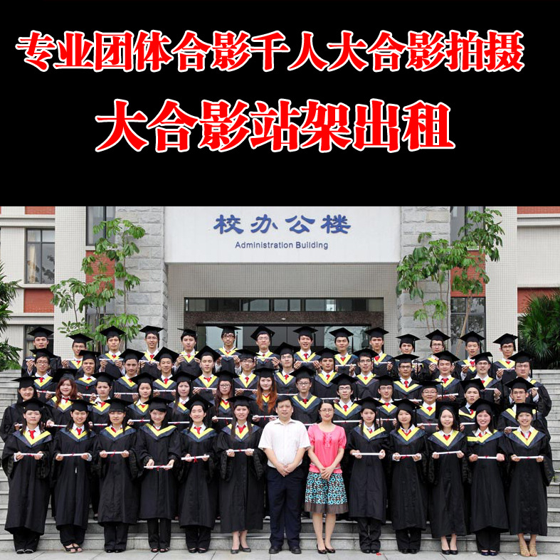 Где сделать выпускные фотографии в Гуанчжоу | Где лучше всего делать выпускные фотографии в Гуанчжоу? Вы можете найти красивые фотографии по хорошим скидкам и качеству.