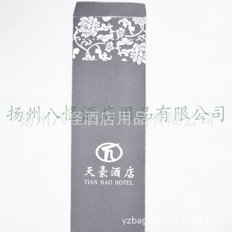 Hotel Disposable Consumables Stone Paper Packaging Bag Envelope Bag