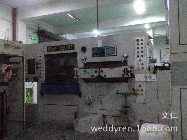 High Price Recycling Bo Si Special Caishun Yahua Automatic Mold Hot Machine