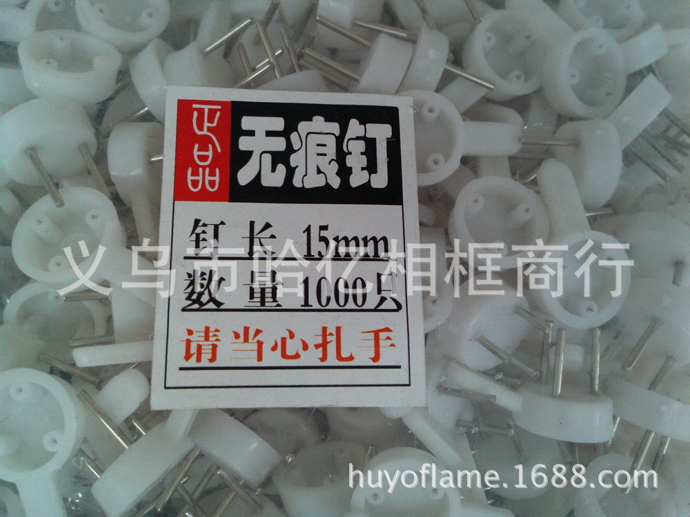 Oil painting photo wall high quality traceless nail wall nail traceless hook default send 12mm free shipping