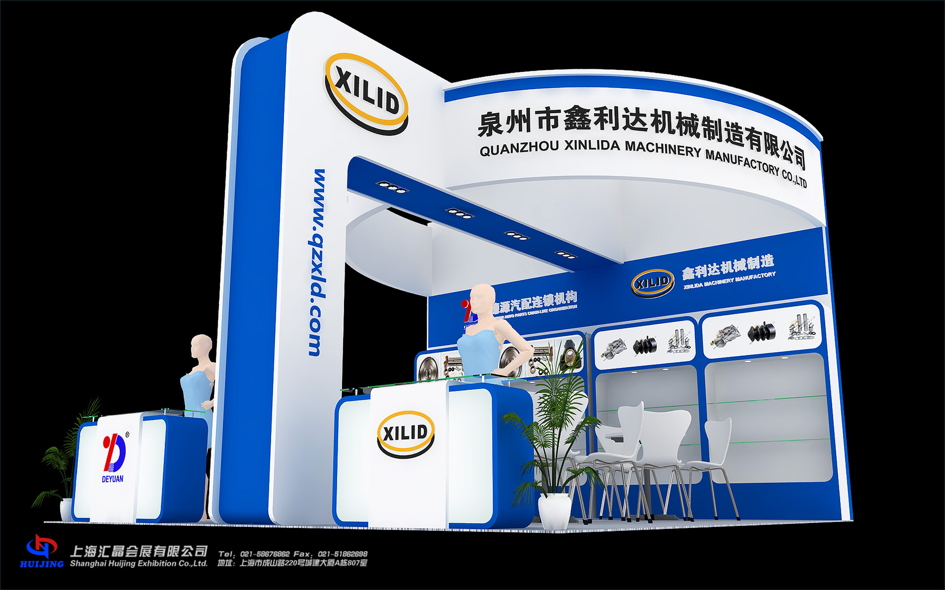 Дизайн и строительство выставочных стендов, выставочный центр, компания по дизайну выставок, планирование мероприятий