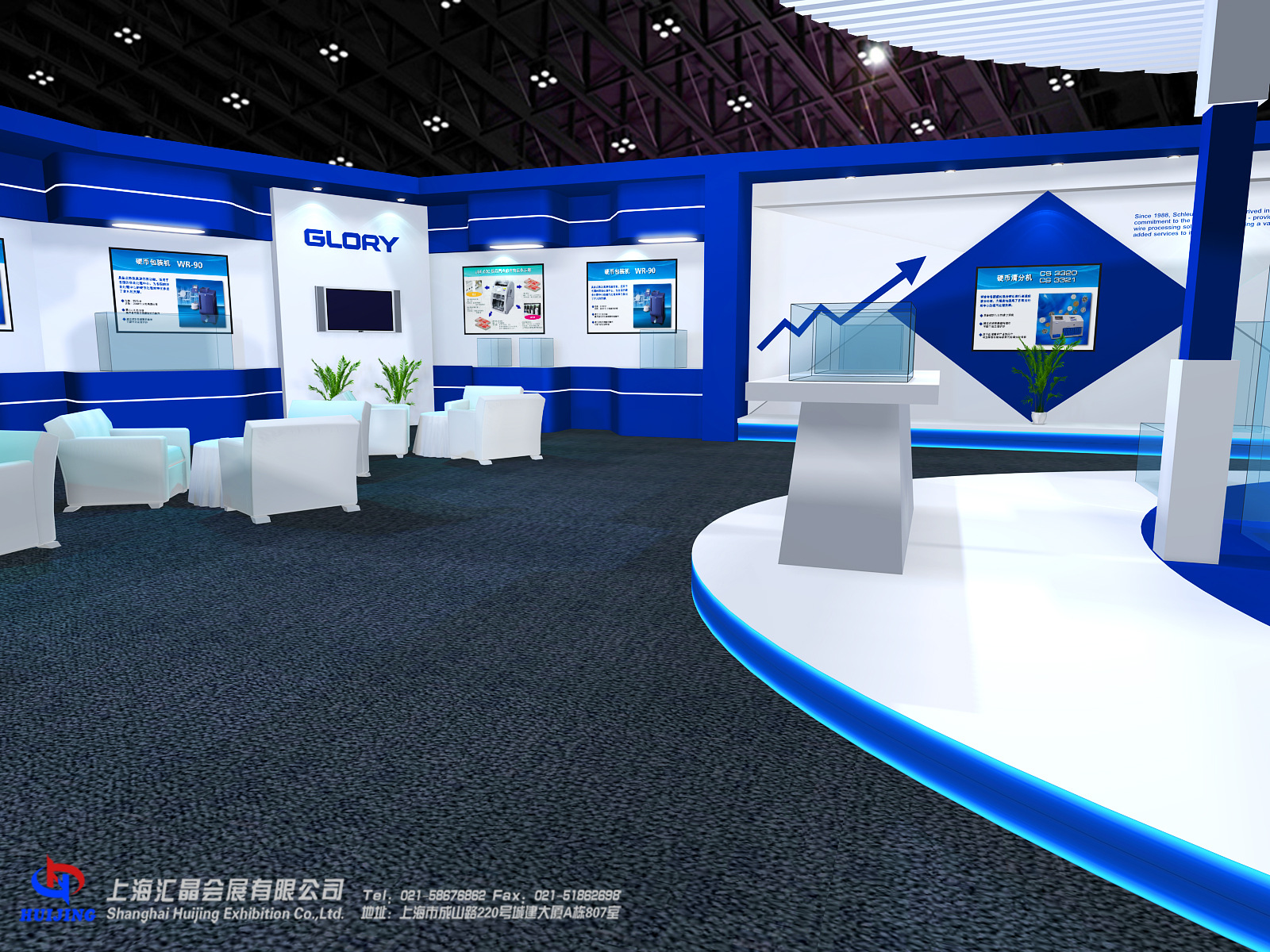 Exhibition Stand Construction, Exhibition Stand Design, Event Design and Construction Company, Shanghai Exhibition Stand Design Company